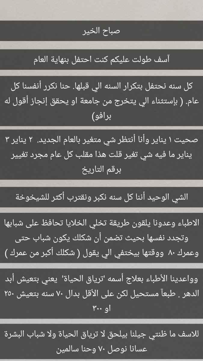 riyadhwaxing's tweet photo. https://t.co/Iu8wavIreJ