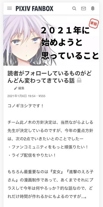 Conversation Between 此ノ木よしる 変女 進撃のえろ子さん 発売しました And Y Konogi 8 تحليلات تويتر الرسومية الخاصة بهوتويت Whotwi Conversation Between 此ノ木よしる 変女 進撃のえろ子さん 発売しました And Y Konogi 8 تحليلات تويتر الرسومية الخاصة بهوتويت Whotwi