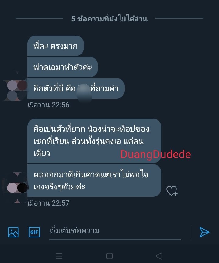 DuangDudede's tweet photo. รีวิวล่าสุดของวันนี้ #รีวิวDuangDudede ขอบคุณน้องมากๆเลยนะคะ🙏❤️ https://t.co/ne72MEwg1R