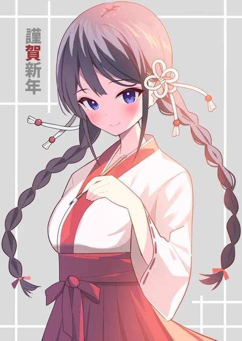 あけおめ巫女麻衣さん 