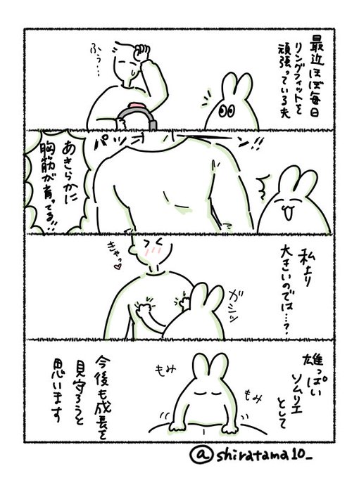 カップル漫画 を含むマンガ一覧 いいね順 9ページ ツイコミ 仮 カップル漫画 を含むマンガ一覧 いいね順 9ページ ツイコミ 仮