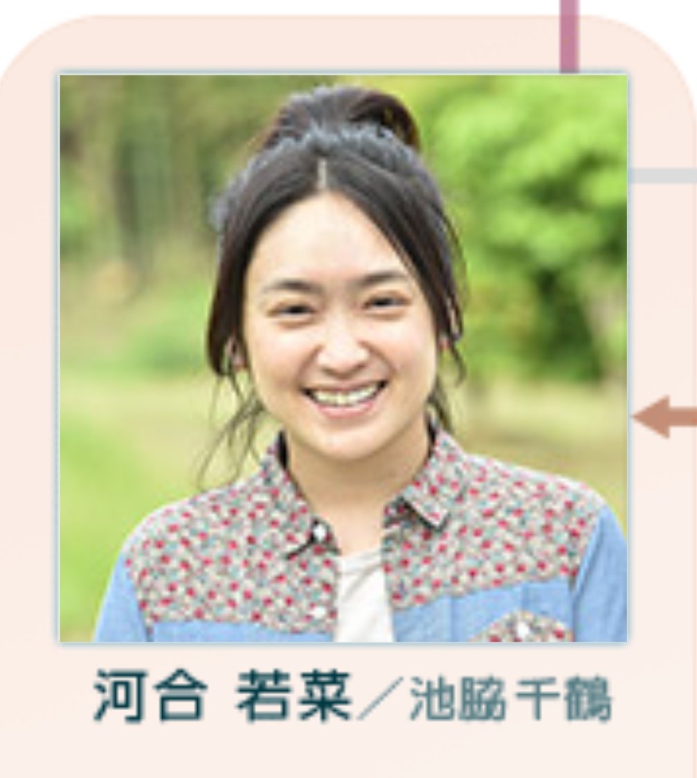 ちっち 17年 ごめん 愛してる の池脇千鶴は普通にでしたよ 役作りだと思いたい