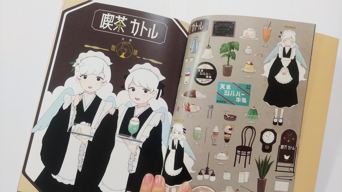 「自分用に2020年の絵をまとめた本 」|てとら うう🐑ﾄﾞﾛｰｲﾝｸﾞﾓｰﾙ🐏のイラスト
