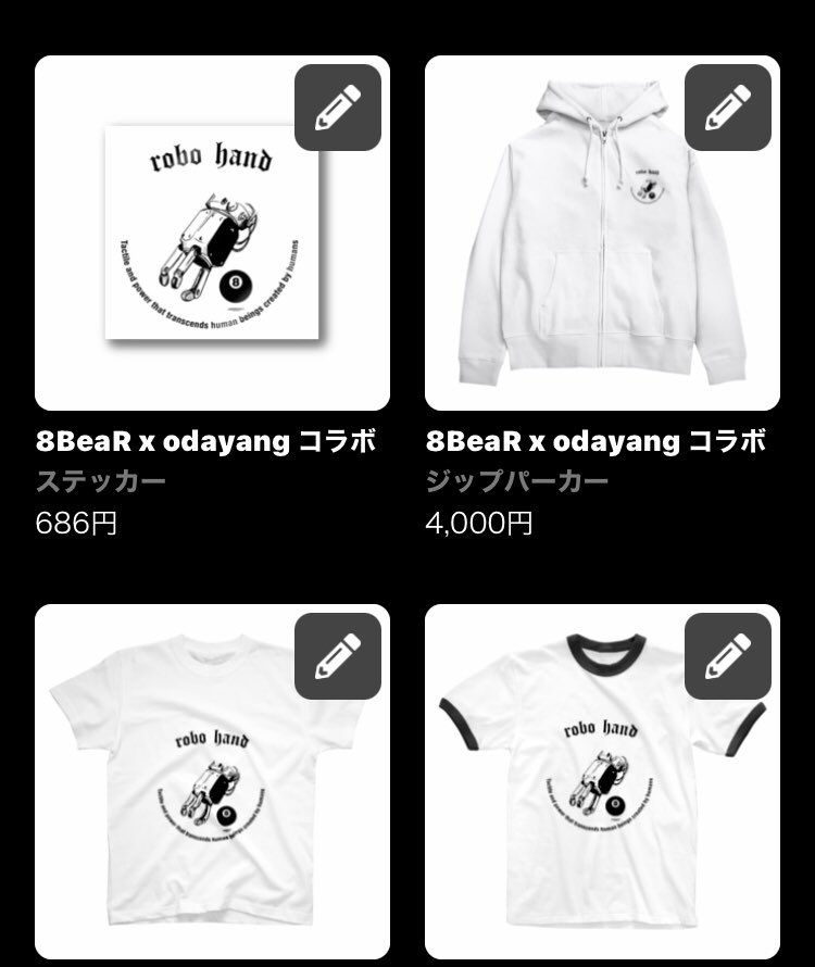 EmBeaR16's tweet photo. SUZURIにて
⑧BeaR x odayang
のコラボのウェアがドロップしました！

是非見て下さい！ https://t.co/aChGORma96