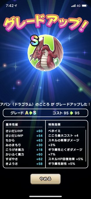 冥獣のツメのtwitterイラスト検索結果