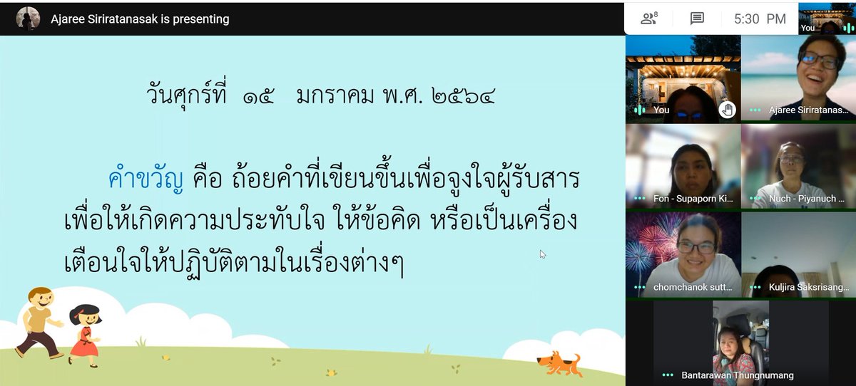 Thomshb's tweet photo. The 1st trail among us: ready for online learning😀💪 https://t.co/ysUDcHs7xc