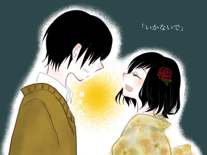 歌愛ユキのtwitterイラスト検索結果 歌愛ユキのtwitterイラスト検索結果