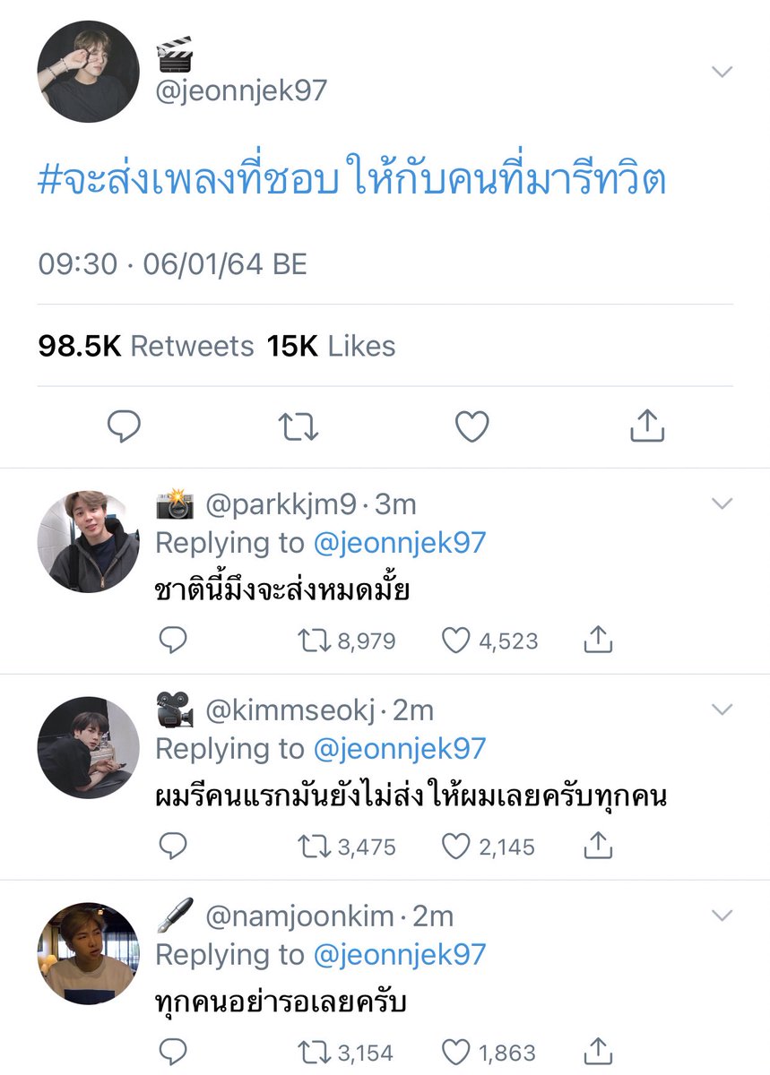 J tweet media