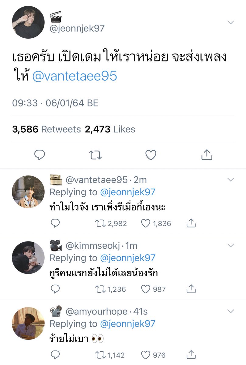 J tweet media