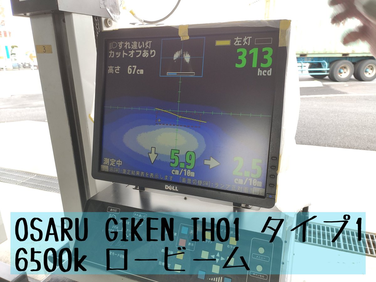 pso2_osarusan's tweet photo. #緊急事態宣言でも楽しもう
お家で車いじりしましょう!
もっとぶわぁ!って伸びてくれないと企画倒れになってしまいます(切実
#IH01 #702k #Honda #スバル乗りと繋がろう2021 https://t.co/kv2DOlp8K3