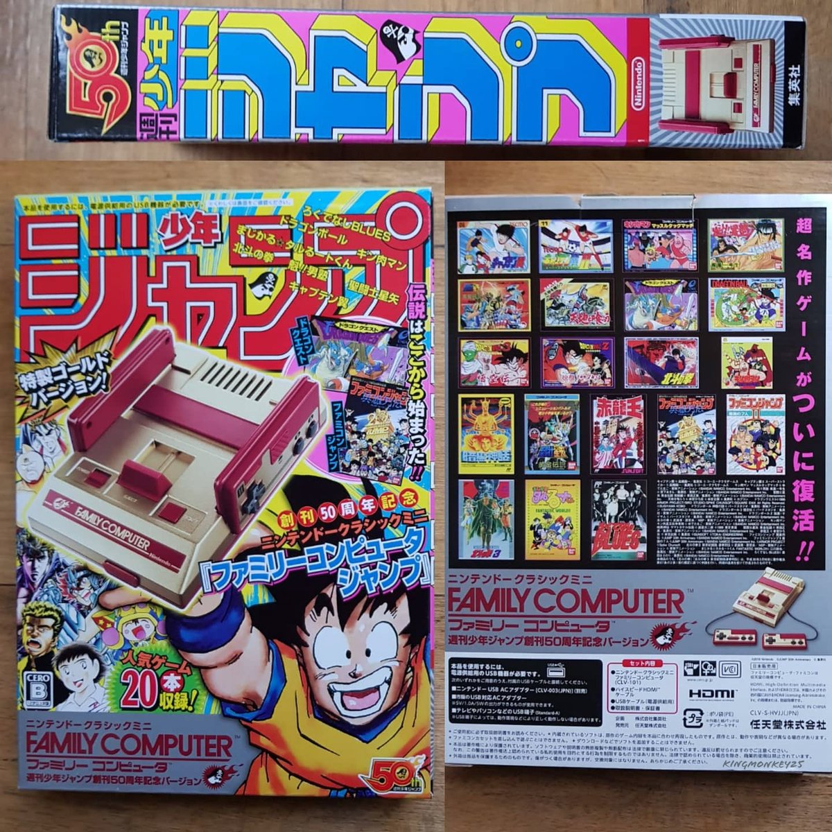 kingmonkey25's tweet photo. Always believe in your soul...
#Nintendo #Famicom #ファミコン #FamicomMini #ShonenJump #WedNESday #NES #retrogaming https://t.co/UucRoL15Io