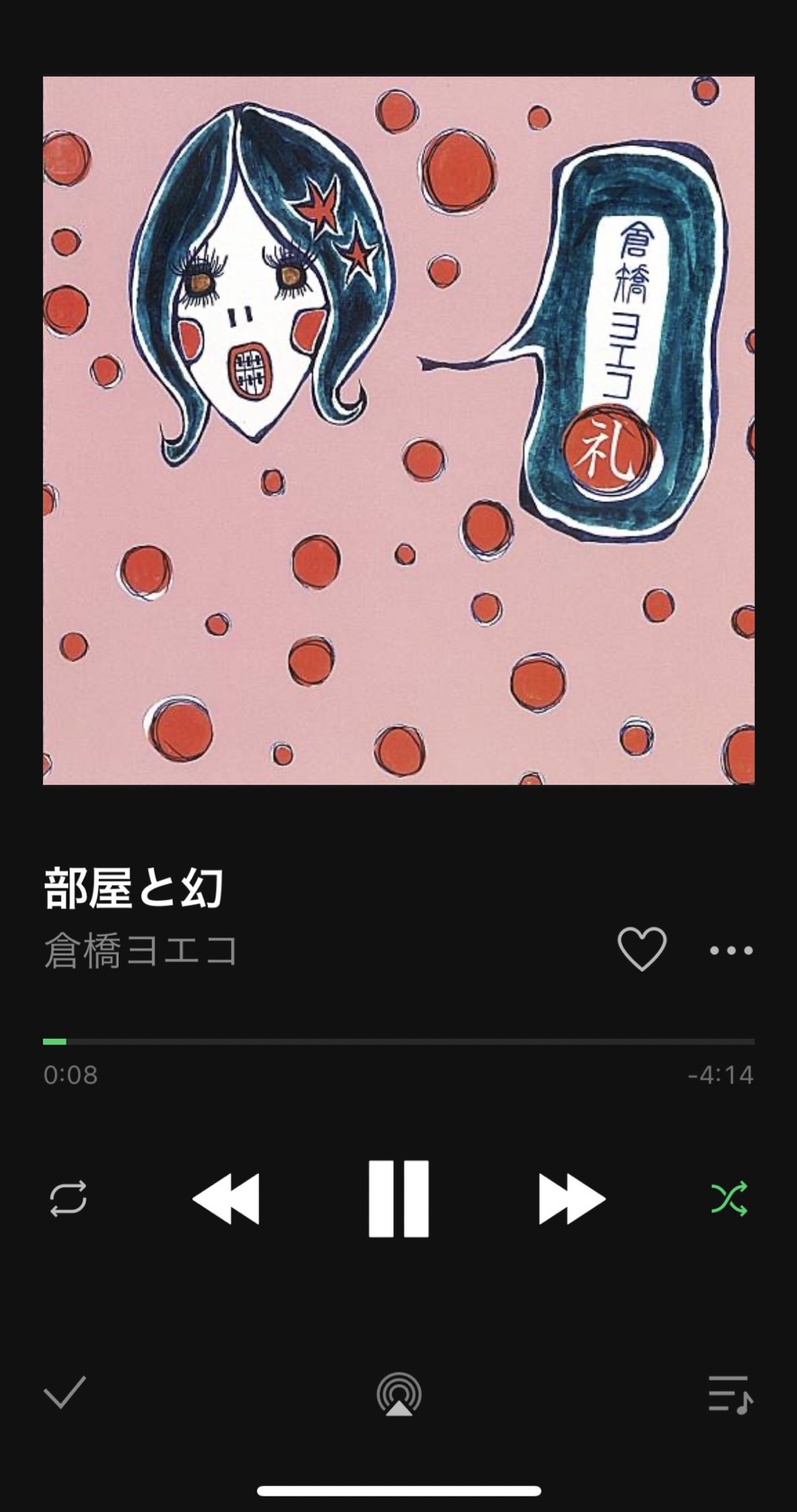大地葉 たいちよう 難し過ぎて一生歌えない曲 T Co Ywhij3behe Twitter