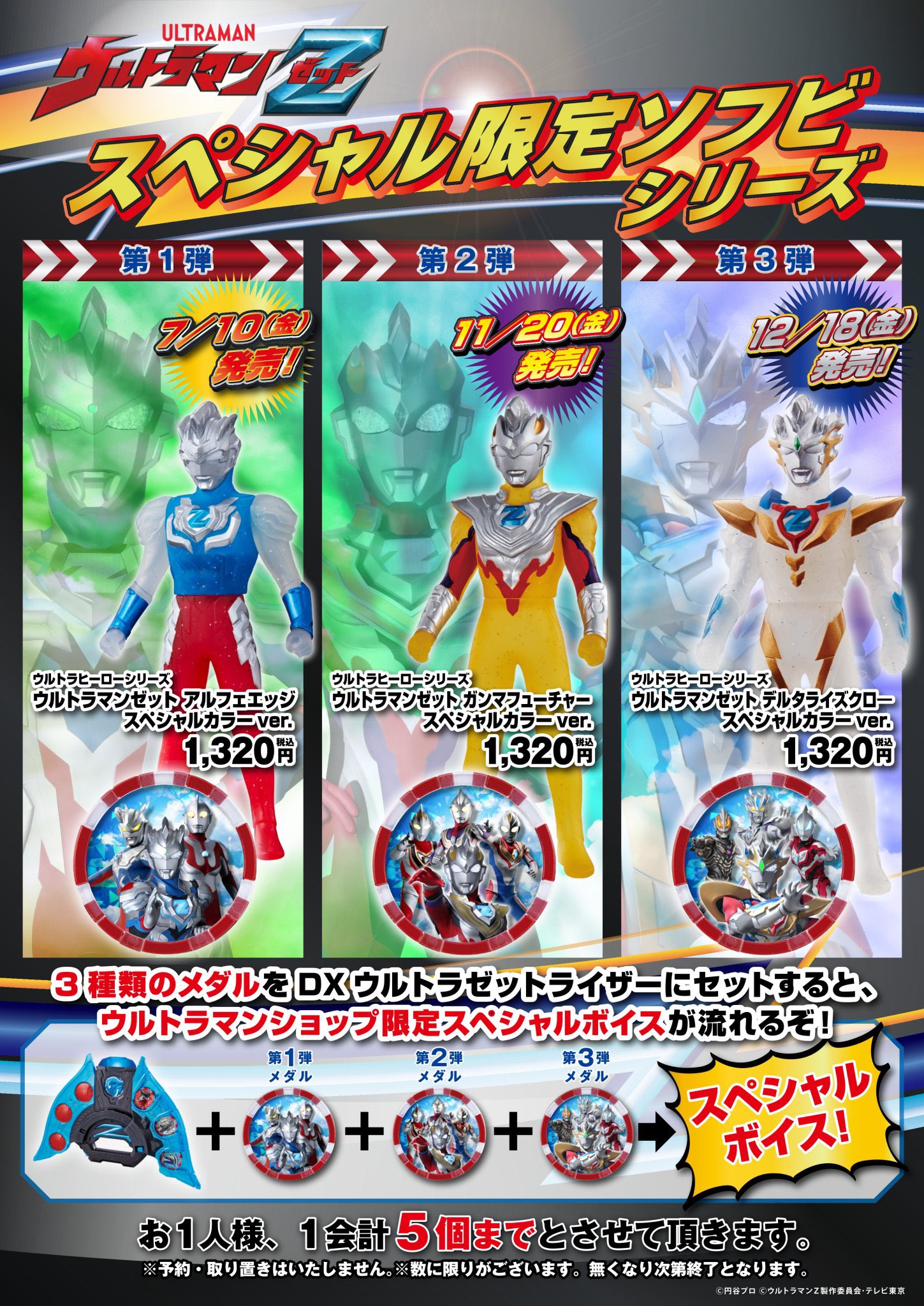 戦極ユイ on X: 