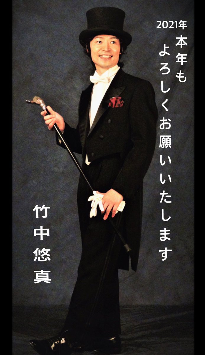 映画を愛するシンガー竹中悠真 ゆうま ヴィンテージミュージック Yuumat Twitter 映画を愛するシンガー竹中悠真 ゆうま ヴィンテージミュージック Yuumat Twitter