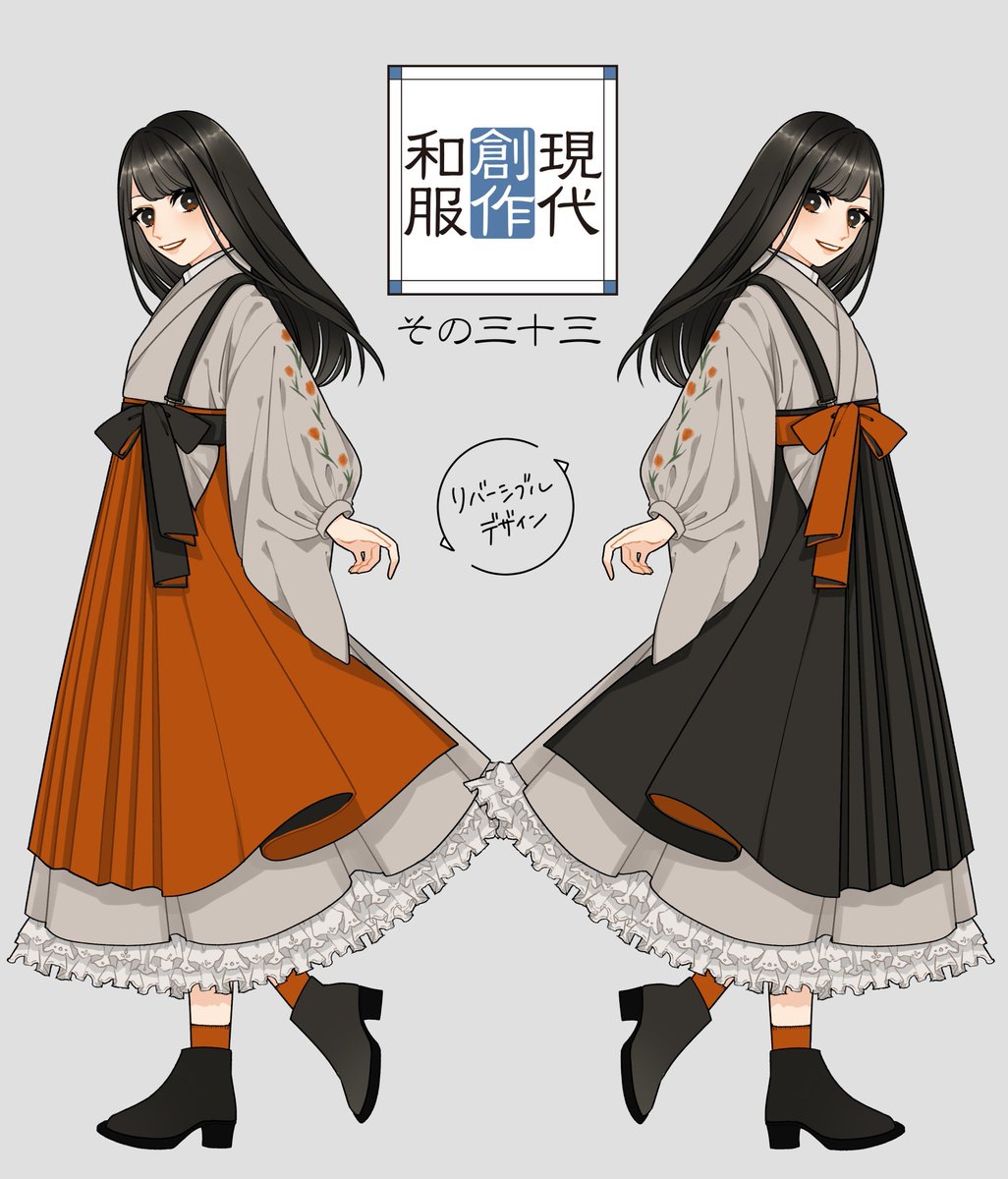 袴風オーバースカートまとめ 花月 画集 現代創作和服 の漫画 袴風オーバースカートまとめ 花月 画集 現代創作和服 の漫画