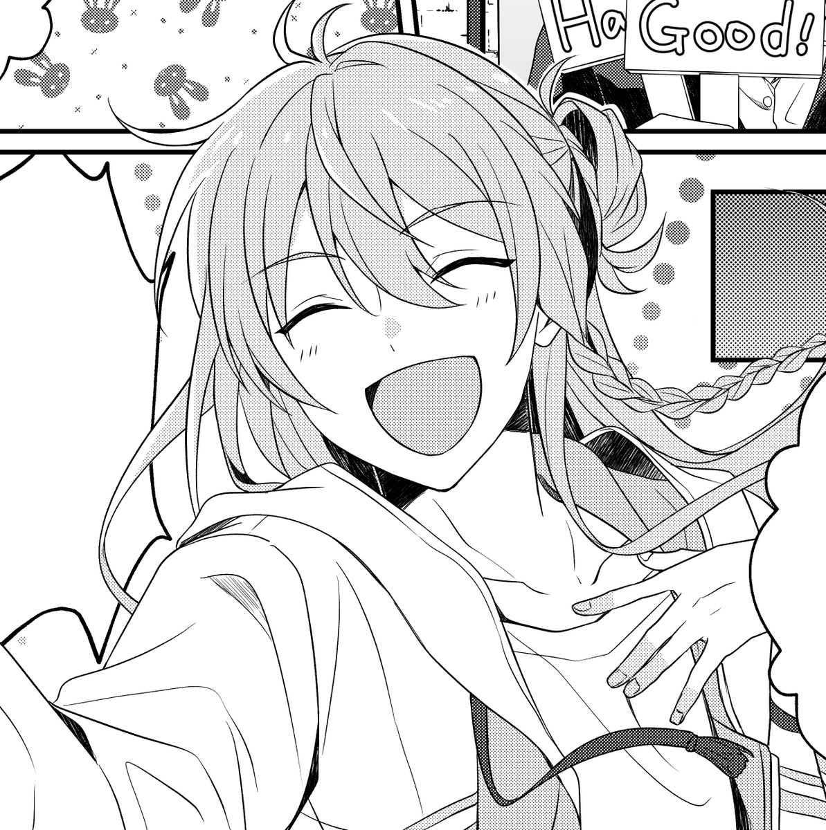 ひびきわたる描くの楽しい! 