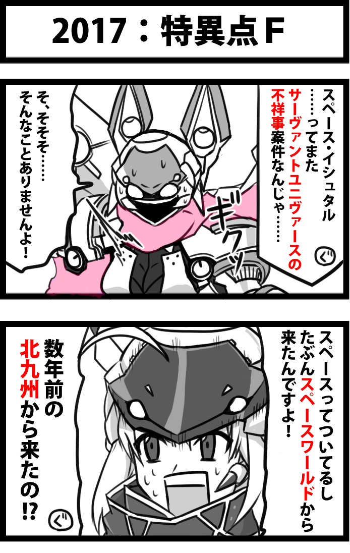 まだある 