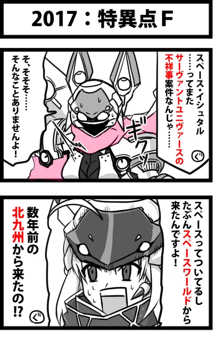まだある 
