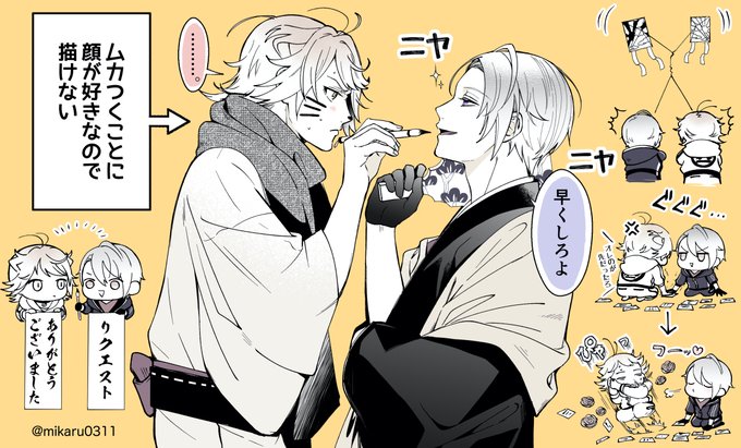 正月遊びのtwitterイラスト検索結果