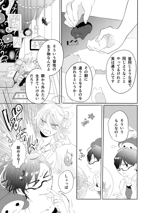 (5/7) 