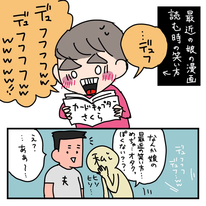 育児日記。

しかし、これは高度に隠された私の惚気ともいえる?

#5歳 
