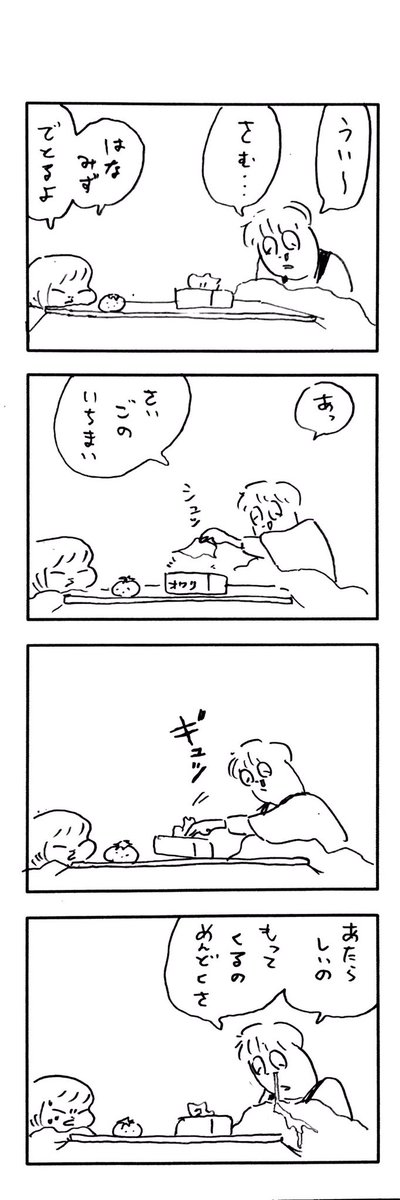 こどもまんが classics 生活の失敗? 