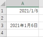 tachibanajin_tw's tweet image. どちらもセルの中身は同じ（TODAY）関数。
A3のセルは表示形式を変えただけです。
関数と表示形式は別物。
これを理解するのに結構時間がかかった（汗）

#Excel初歩
#Excel基本