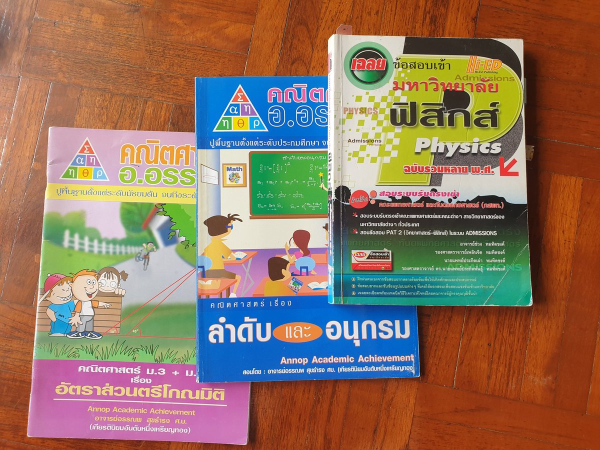 __Orbitalspdf's tweet photo. ⚠️อัพเดตหนังสือที่เหลือ มาแจกรอบสุดท้ายแล้วค่าา หมดบ้านแล้วจริงๆ😄 อ���กค่าส่งเอง ไม่เกินคนละสามเล่มเหมือนเดิมน้า จองโดยเมนชั่นใต้โพสนะคะ แล้วเด่วเราเดมไปค้าบ #Dek64 #dek65 #dek66 #แจกหนังสือ #หนังสือเตรียมสอบมือสอง #หนังสือเตรียมสอบเข้ามหาลัย #หนังสือเรียนพิเศษ https://t.co/tAFZ8LWLfw