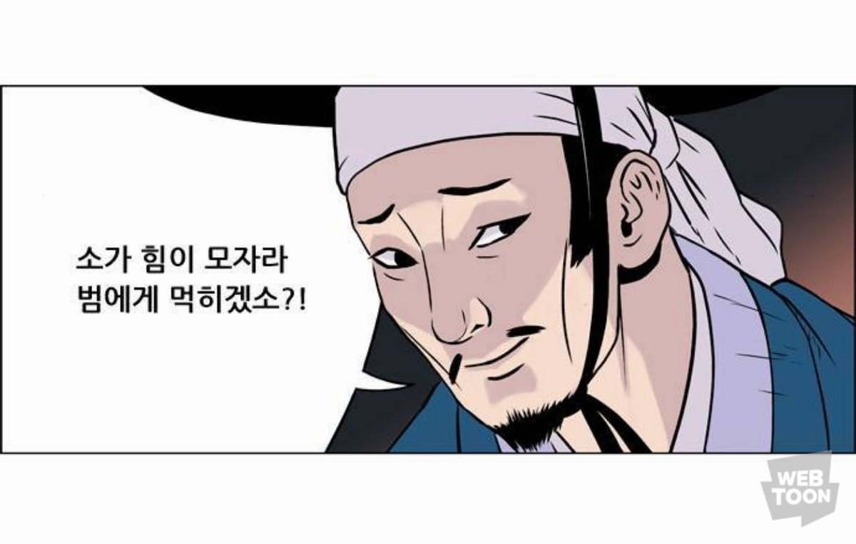 ⚡들소⚡ tweet media