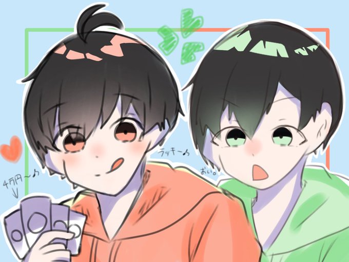 速度松のtwitterイラスト検索結果 速度松のtwitterイラスト検索結果