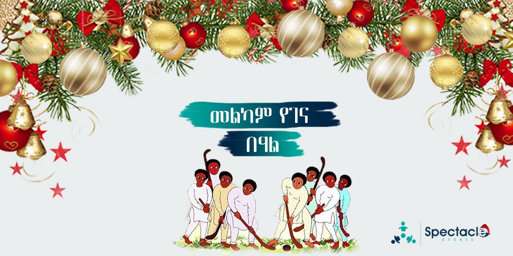 Spectacle_Event's tweet photo. መልካም የገና በዓል 

Spectacle Events wishes you a Merry Christmas !!!
#spectacleeventset #leavealastingimpression #christmas #Ethiopia https://t.co/PxDe4YZEbw