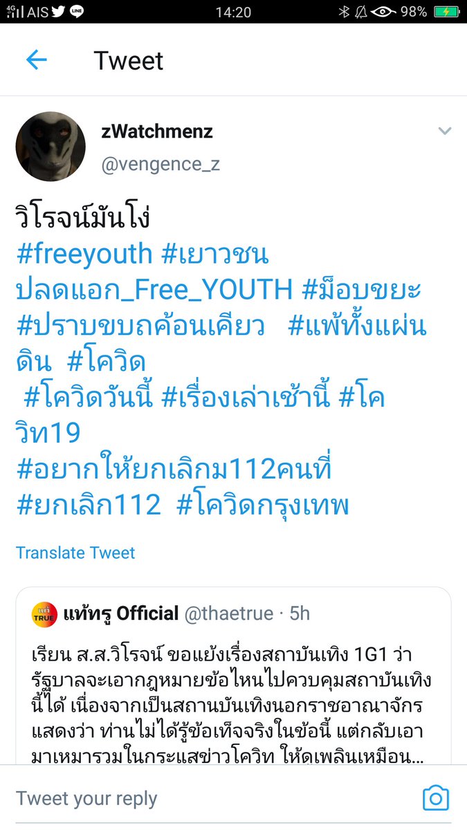 wirojlak's tweet photo. เดี๋ยวนี้มาเป็นแพ็คเลย 5555 https://t.co/vSzzAiDxjy