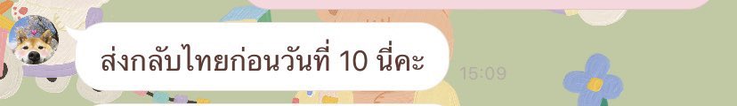 yourmagicshopp's tweet photo. 06/01/64
 แจ้งลูกค้าที่ดีลการ์ดNCT นะคะ การ์ดมีรอบส่งกลับก่อน วันที่10/01 นี้ค่ะ น่าจะถึงไทยประมาณสิ้นเดือนนี้ค่ะ 
 #mgsอัพเดท https://t.co/EgaUgRLFIc