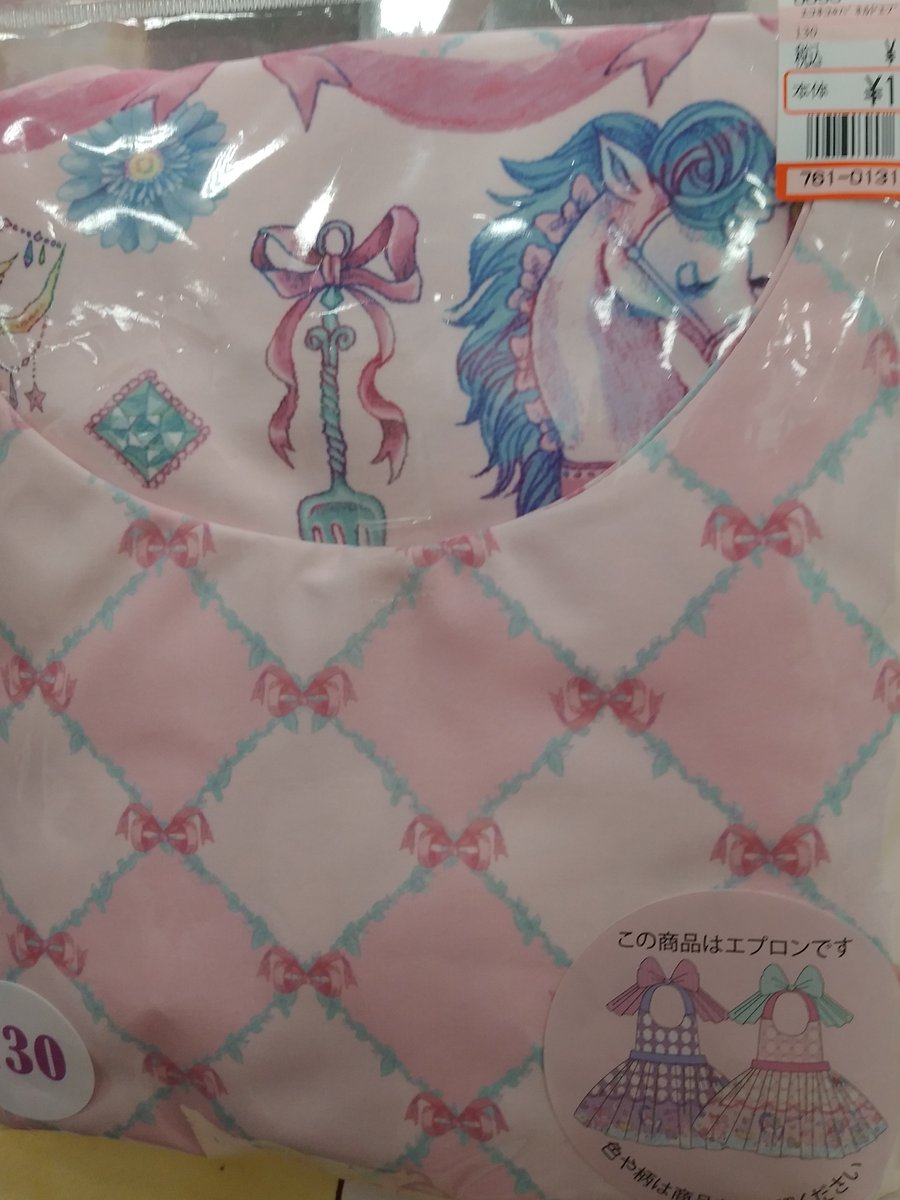 ぱっちん しまむらへ エコネコさんのエプロンはじめて出会いました そして ワンピース1650円 可愛い これ以上安くならないかなっ ぱっちん しまむらへ エコネコさんのエプロンはじめて出会いました そして ワンピース1650円 可愛い これ以上安くならないかなっ