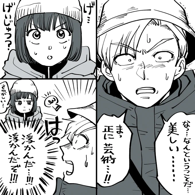 続きです(2/3) 