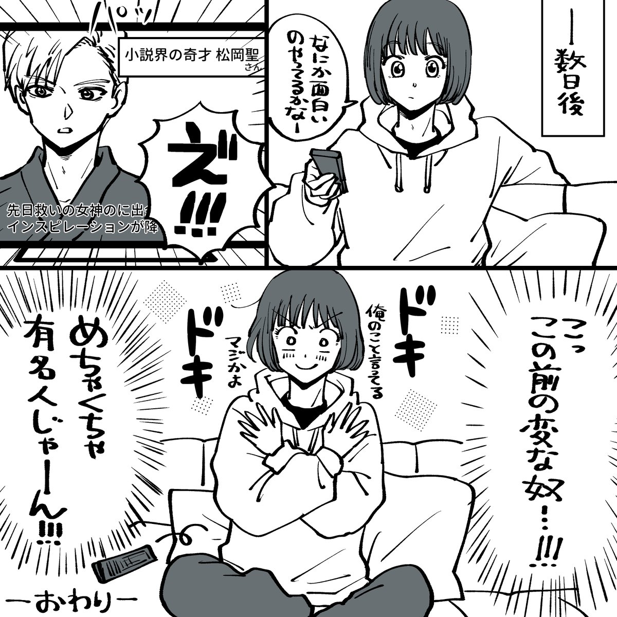 (3/3) 