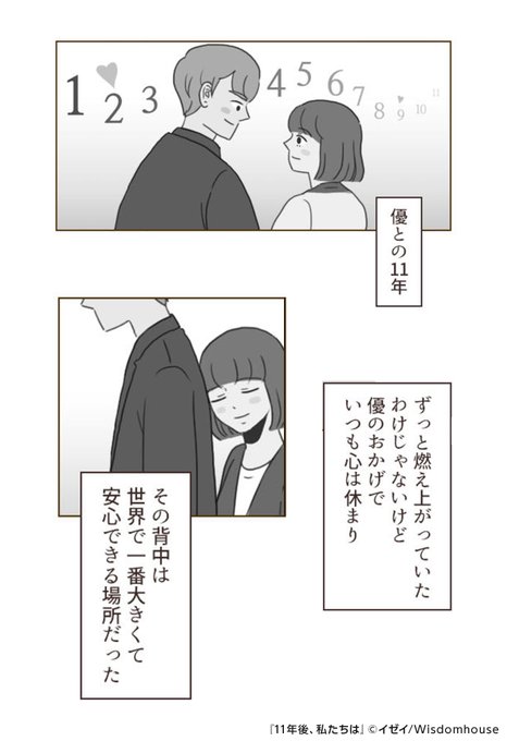Mechacomicprgrさんのイラスト一覧 Mechacomicprgrさんのイラスト一覧