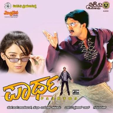 KFI - ಮಹಾಭಾರತ