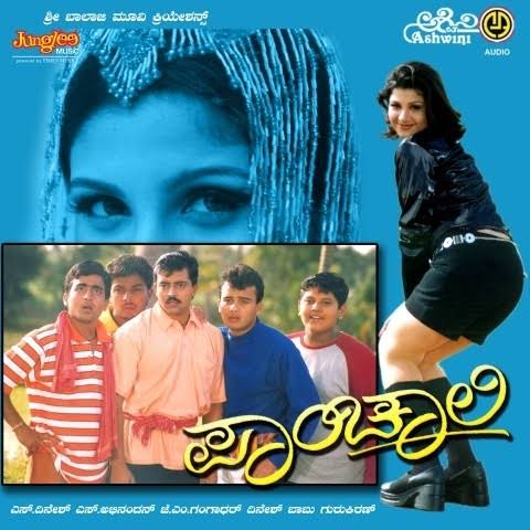 KFI - ಮಹಾಭಾರತ