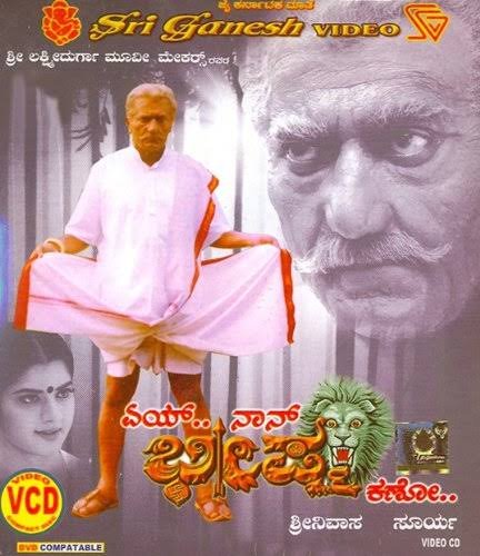KFI - ಮಹಾಭಾರತ