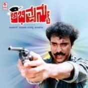 KFI - ಮಹಾಭಾರತ