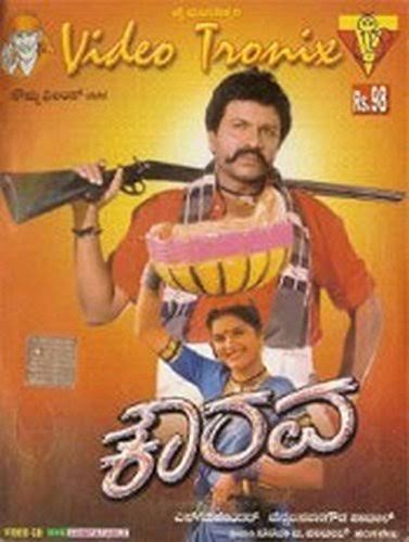KFI - ಮಹಾಭಾರತ