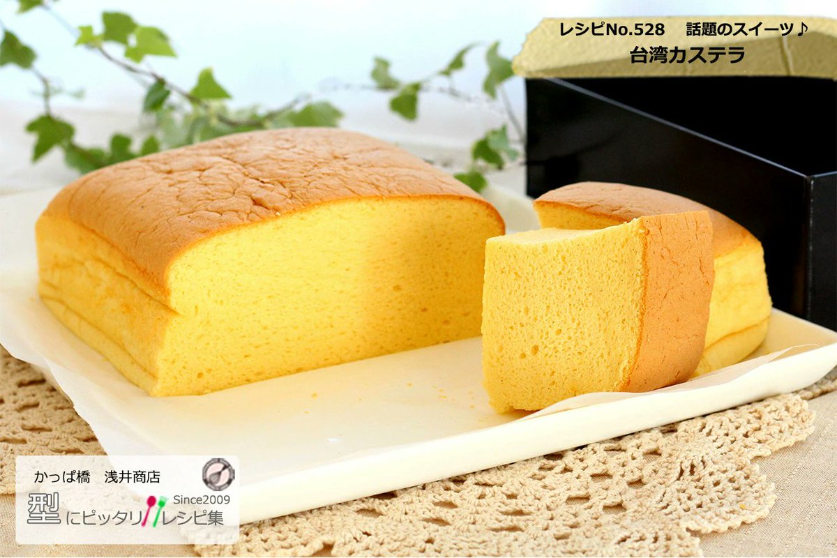 かっぱ橋 浅井商店 Asaishoten Twitter