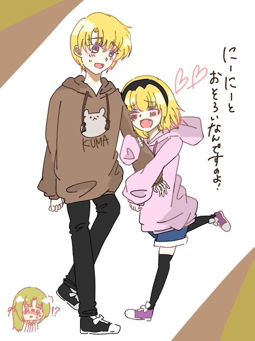 北条悟史のtwitterイラスト検索結果 北条悟史のtwitterイラスト検索結果
