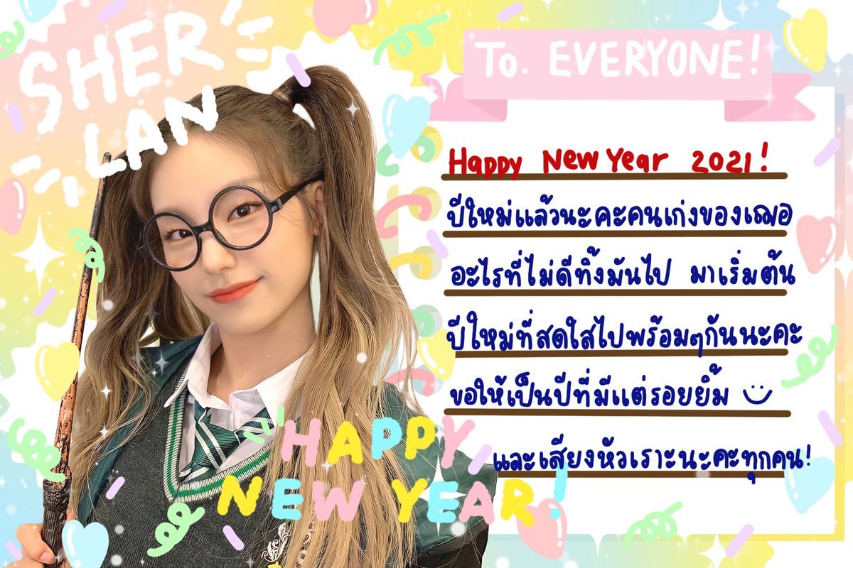 การ์ดแบบนี้ซ้ำใครมั้ยคะ สามารถนำไปใช้เป็น wish แต่ละเดือนก็ได้ อะไรก็ได้เลยตัวเอง ถ้าไม่ซ้ำราคาเท่าไหร่ดีคะ 🥺 #วาดแบบนี้ซ้ำไหมถามใจเธอดู