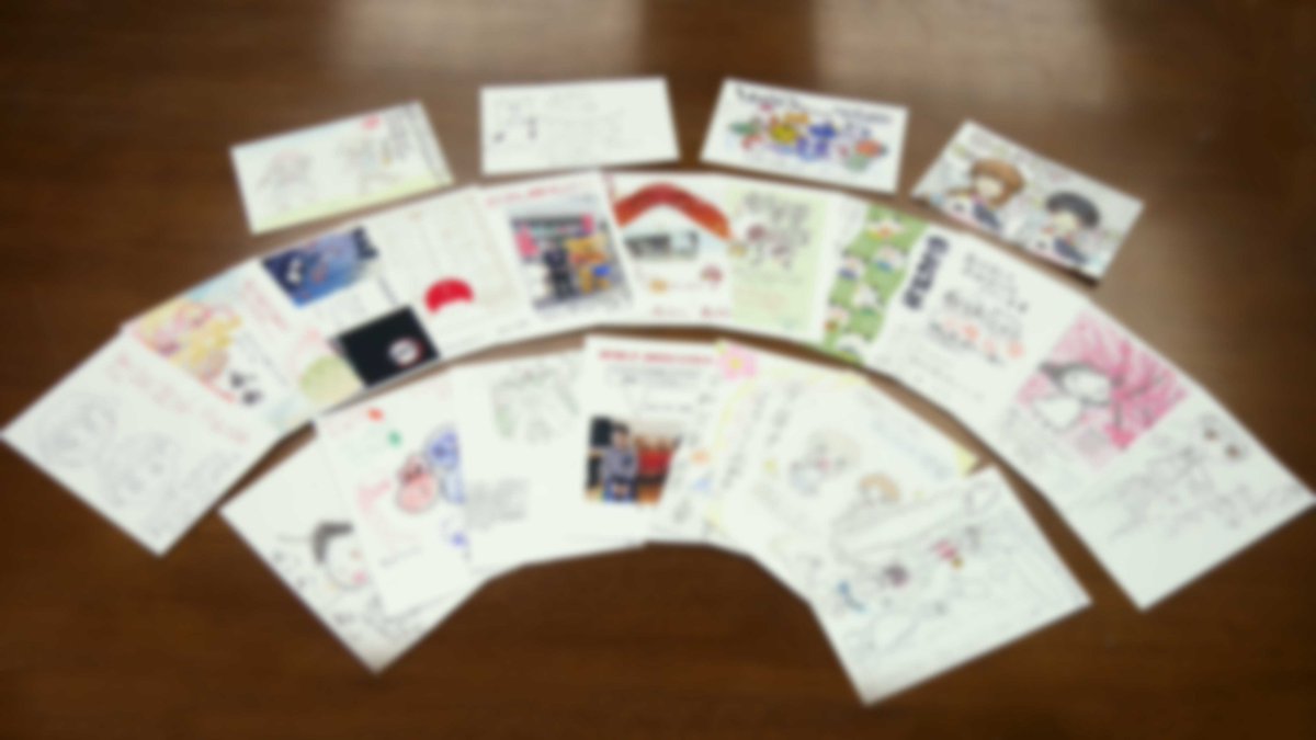 皆様あけましておめでとうございます(*´▽｀*)
今年もよろしくお願いしますなの♪

和歌山の人気者に応援の年賀状を書こう！２０２１に兄弟で参加しました！
なんとこんなにもアイとコウに年賀状が届いたの(*´▽｀*)
とっても嬉しいの！
今日送ってくれた皆様に返信出したので楽しみにしててね♪