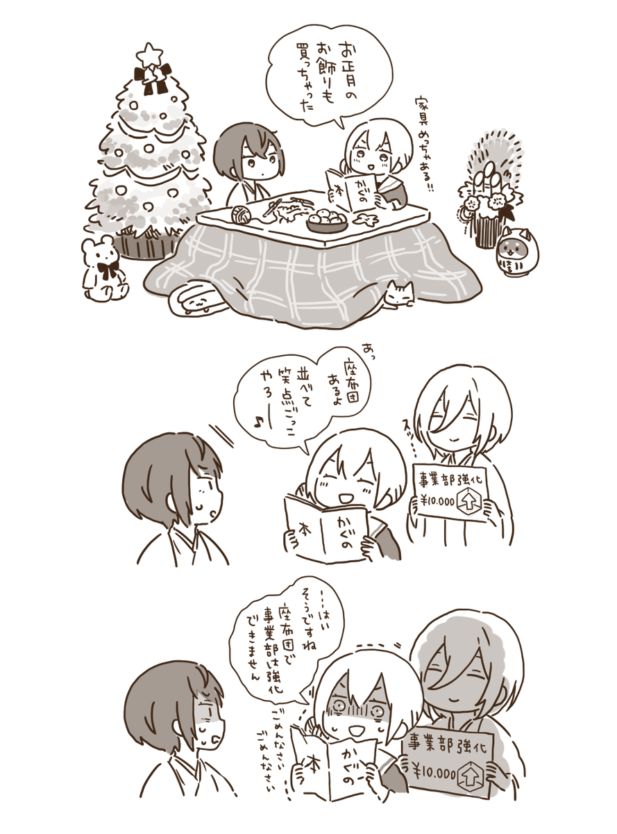 カツアゲしてくる 