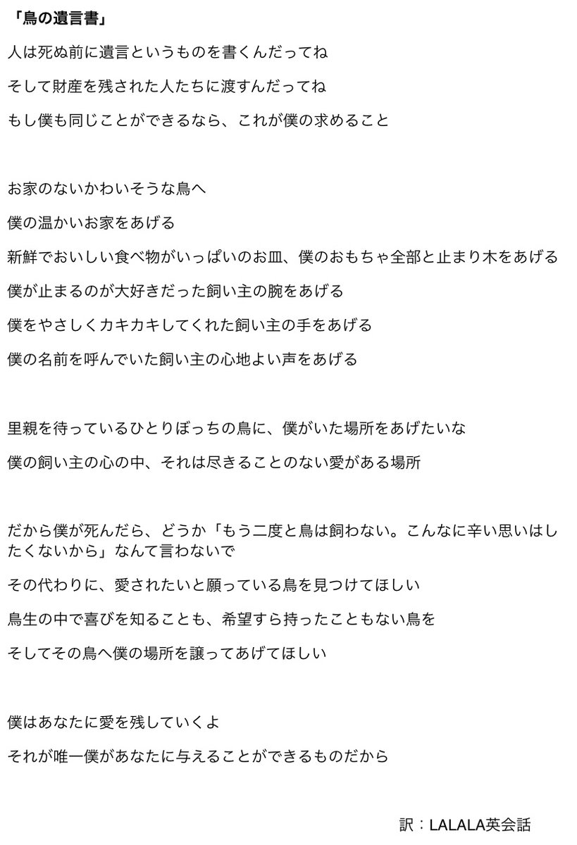 ルペ Lalala英会話 Lalala Eng Lupe Twitter