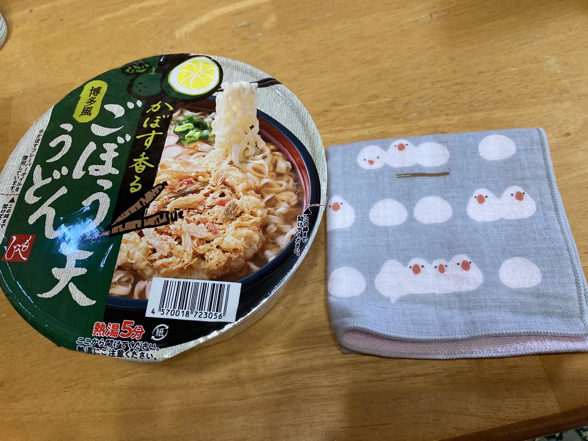せきちゃん やはり名物なんですね どん兵衛の天ぷらうどんの柚子風味みたいなお味でした 天ぷらにごぼう が入ってて美味しかった ごぼう天ですもんね 麺は少し細めで縮れてた感じでしたよ B本物を食べたいです せきちゃん やはり名物なんですね どん兵衛の天ぷらうどんの柚子風味みたいなお味でした 天ぷらにごぼう が入ってて美味しかった ごぼう天ですもんね 麺は少し細めで縮れてた感じでしたよ B本物を食べたいです