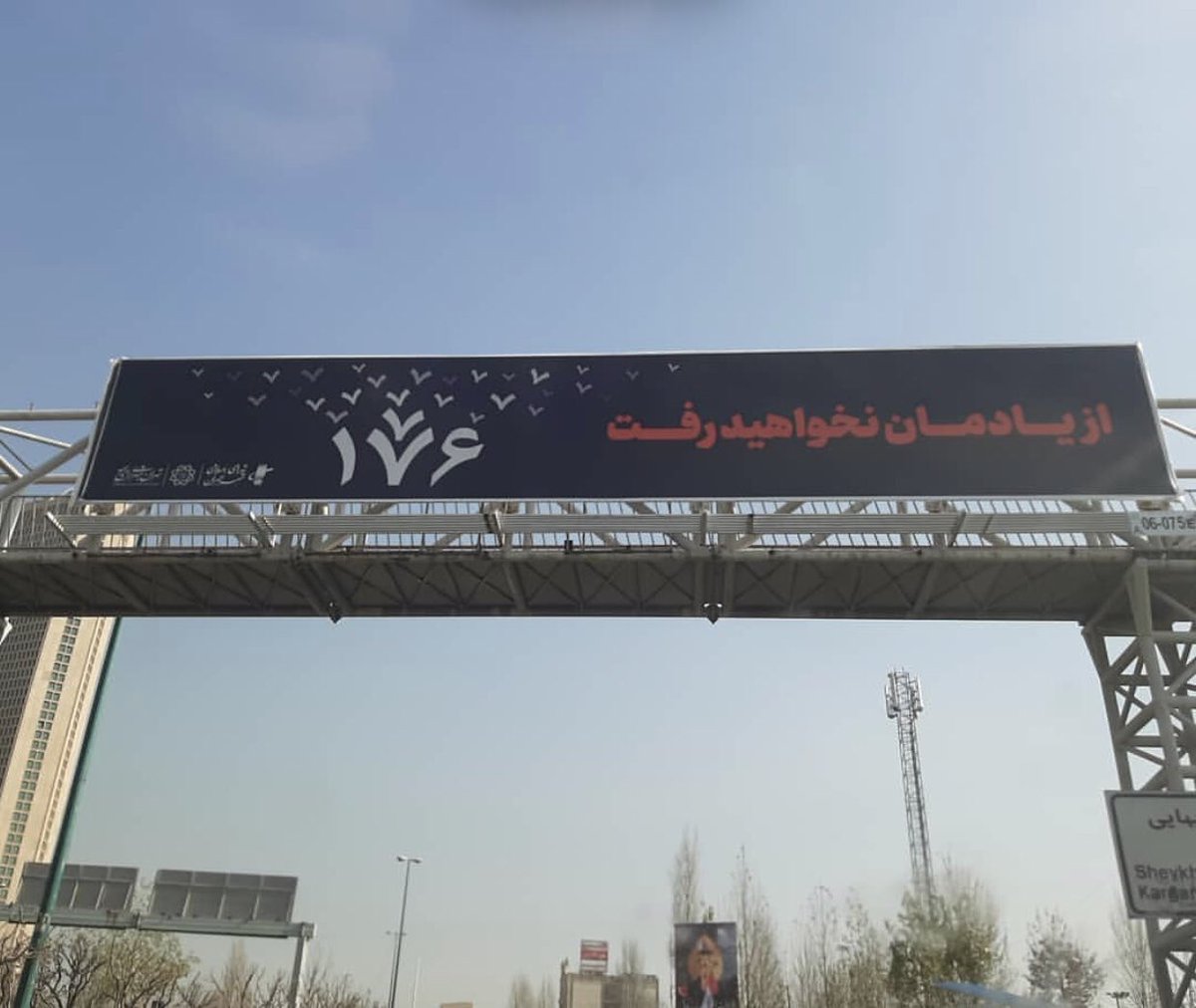 aboo_abes's tweet photo. اون ۱۷۶ نفر هموطن ما بودن.
پس ما باید غمخوار خانواده هاشون باشیم، نه نتانیاهو و پمپئو.

#هواپیمای_اوکراینی https://t.co/0T6FitMbd0